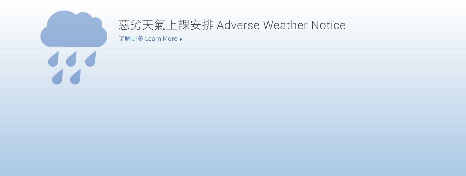 Adverse Weather Arrangement