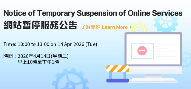 Notice of Temporary Suspension of Online Services