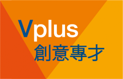 Vplus Creative Industries (Design)
